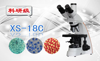 PUZHE蒲柘     XS-18C         生物显微镜