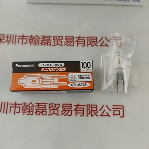Panasonic松下 &nbsp;J12V100WA &nbsp;QN7289A &nbsp;&nbsp;卤素灯