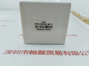 ORC &nbsp;HMW-680GW &nbsp;紫外线UV灯曝光灯