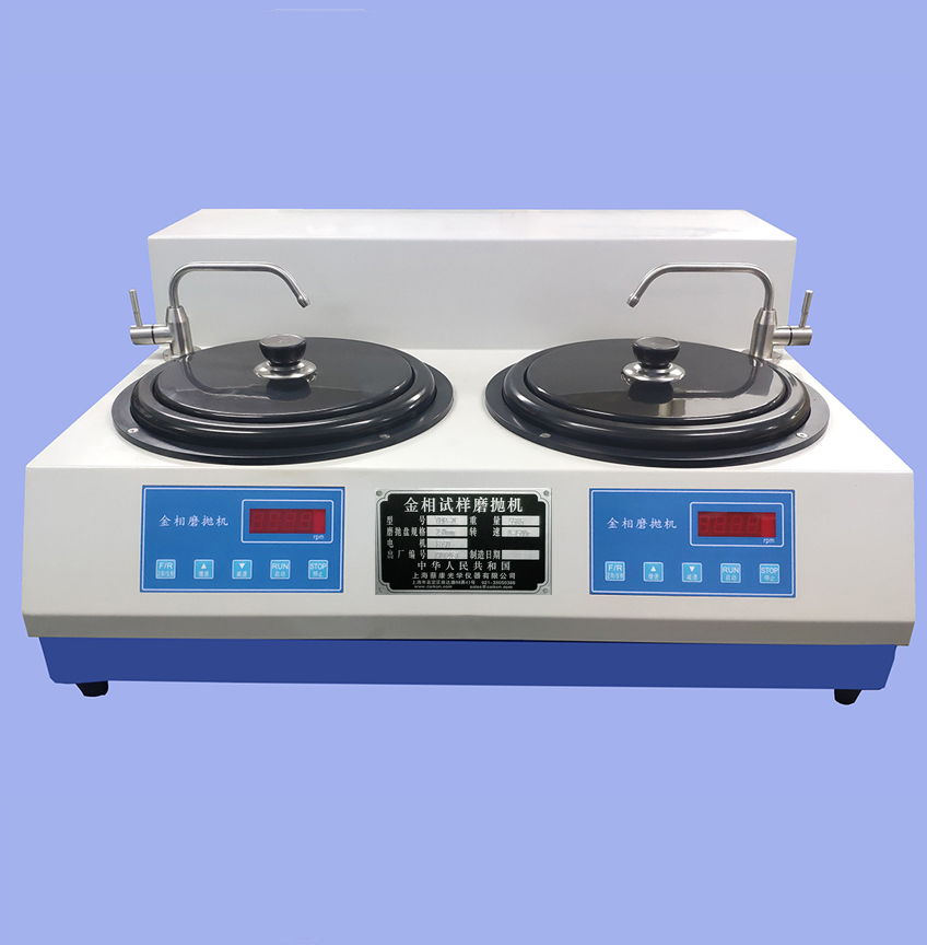 CAIKON 蔡康      YMP-2     磨抛机