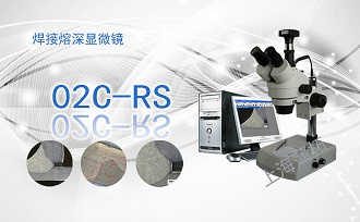 PUZHE蒲柘     02C-RS     显微镜