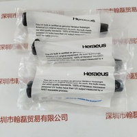 Heraeus 贺利式  558432H  UV无极灯