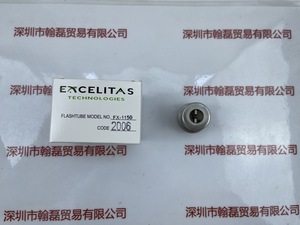 EXCELITAS埃塞力达 &nbsp;FX-1150 &nbsp;脉冲氙灯