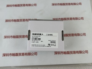 HIKROBOT海康机器人 &nbsp;&nbsp;MV-CS016-10GC &nbsp;工业相机