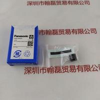 Panasonic松下 ANUJ6420 UV透镜