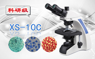 PUZHE蒲柘      XS-10C       生物显微镜