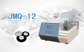 PUZHE蒲柘      JMQ-12      金相切割机