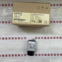 iRAYPLE大华华睿  A5201CG50  工业相机