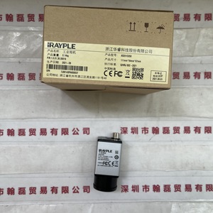 iRAYPLE大华华睿 &nbsp;A5201CG50 &nbsp;工业相机