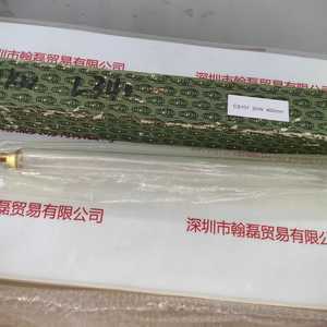 CS101 2kW 400mm 灯管