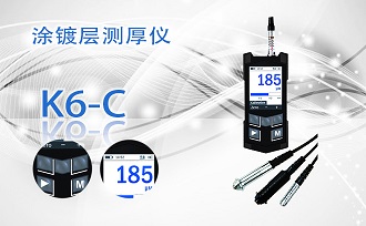 PUZHE蒲柘    K6-C     涂镀测厚仪