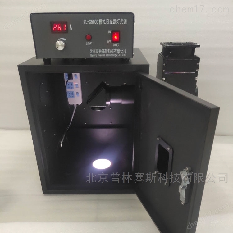 PLSS   普林塞斯    PL-X500D    太阳光模拟器