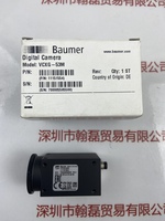 BAUMER宝盟  vcxg-53m  工业相机