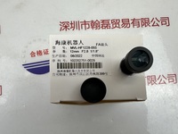 HIKROBOT海康机器人   MVL-HF1228-05S  工业镜头