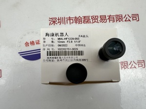HIKROBOT海康机器人 &nbsp;&nbsp;MVL-HF1228-05S &nbsp;工业镜头