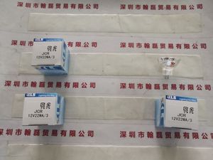 KLS &nbsp;&nbsp;JCR12V22WA/3 &nbsp;卤素灯杯