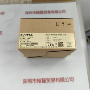 IRAYPLE大华华睿 &nbsp;&nbsp;&nbsp;&nbsp;&nbsp;工业相机 &nbsp;&nbsp;&nbsp;&nbsp;&nbsp;A7900MG13