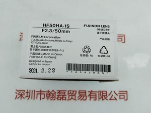 FUJINON富士能 &nbsp;HF50HA-1S &nbsp;工业镜头
