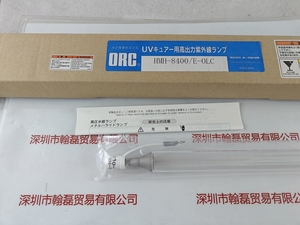 ORC    HMH-8400E-OLC   曝光灯UV灯