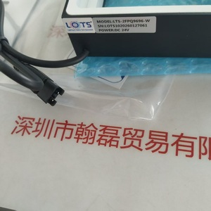 LOTS乐视 &nbsp;&nbsp;&nbsp;&nbsp;&nbsp;LTS-2FPQ9696-W &nbsp;方形无影光源