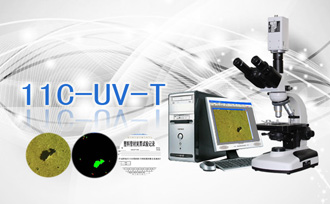 PUZHE蒲柘     11C-UV-T       显微镜