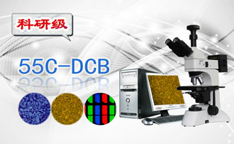 PUZHE蒲柘     55C-DCB        显微镜