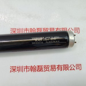 TOSHIBA东芝 FL20S·BLB/E 黑灯管