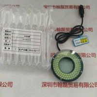 CST康视达 CST-RS7390-W  光源