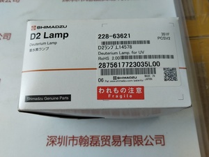 SHIMADZU岛津 &nbsp;&nbsp;228-63621 &nbsp;&nbsp;&nbsp;L14578 氘灯