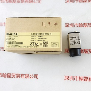 IRAYPLE大华华睿 &nbsp;A5501MG20 &nbsp;工业相机