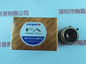 Computar康标达 &nbsp; M1214-MP2 &nbsp;工业镜头