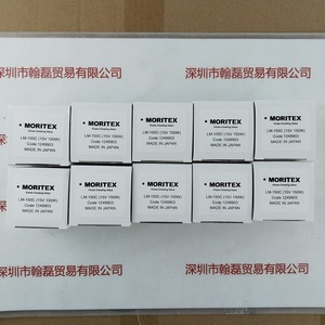 moritex茉丽特 &nbsp;LM-150C &nbsp;卤素灯杯