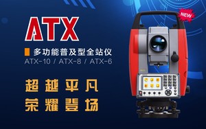 PENTAX 宾得 &nbsp;&nbsp;&nbsp;&nbsp;&nbsp;ATX-6 &nbsp;&nbsp;全站仪