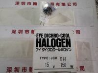 EYE岩崎  JCR5H15V150W  卤素灯杯