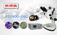 PUZHE蒲柘        RT1400-06C     高温显微熔点仪