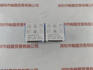 OSRAM欧司朗 &nbsp;64627 HLX 12V100W &nbsp;卤素灯杯