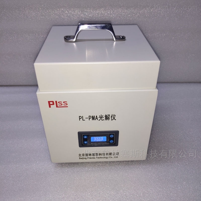 PLSS   普林塞斯     PL-PMA-LED    光化学反应仪