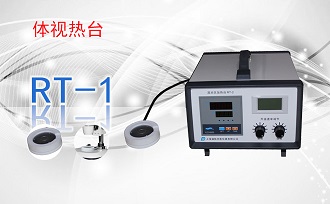 PUZHE蒲柘       RT-1            熔点仪加热台