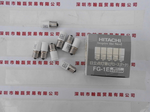 HITACHI日立 FG-1E 启辉器