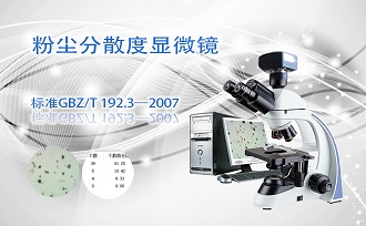 PUZHE蒲柘   FSFSD-2    显微镜