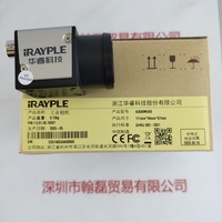 IRAYPLE大华华睿 A3600MU60  工业相机