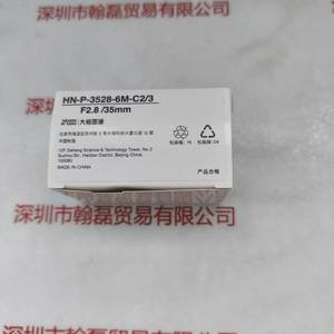 IMAVISION大恒图像 HN-P-3528-6M-C2/3 &nbsp;&nbsp;工业镜头