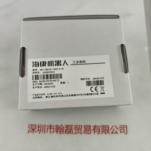 HIKROBOT海康机器人 &nbsp;工业板机 &nbsp;&nbsp;MV-CB016-10GC-S-W