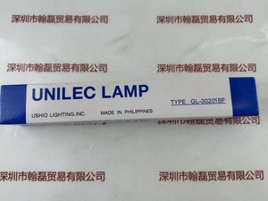 USHIO牛尾 &nbsp;GL-30201BF &nbsp;晒版灯