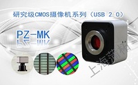 PUZHE蒲柘    PZ-MK      摄像机