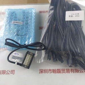 LOTS乐视 &nbsp;LTS-4BR3016-W &nbsp;高亮条形光源