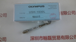 OLYMPUS奥林巴斯 &nbsp;USH103OL &nbsp;USH-1030L &nbsp;水银汞灯