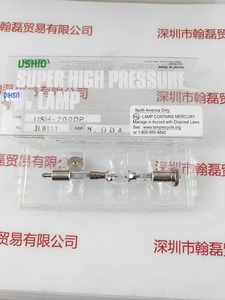USHIO牛尾 &nbsp;&nbsp;USH-200DP &nbsp;UV汞灯 水银灯
