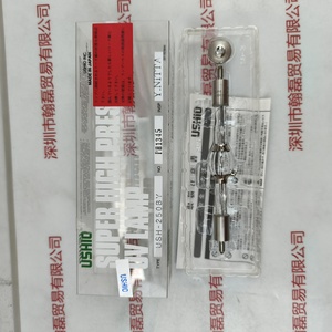 USHIO 牛尾 USH-250BY UV灯