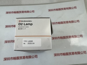 SHIMADZU岛津 &nbsp;228-34016 &nbsp;L6585 氘灯
